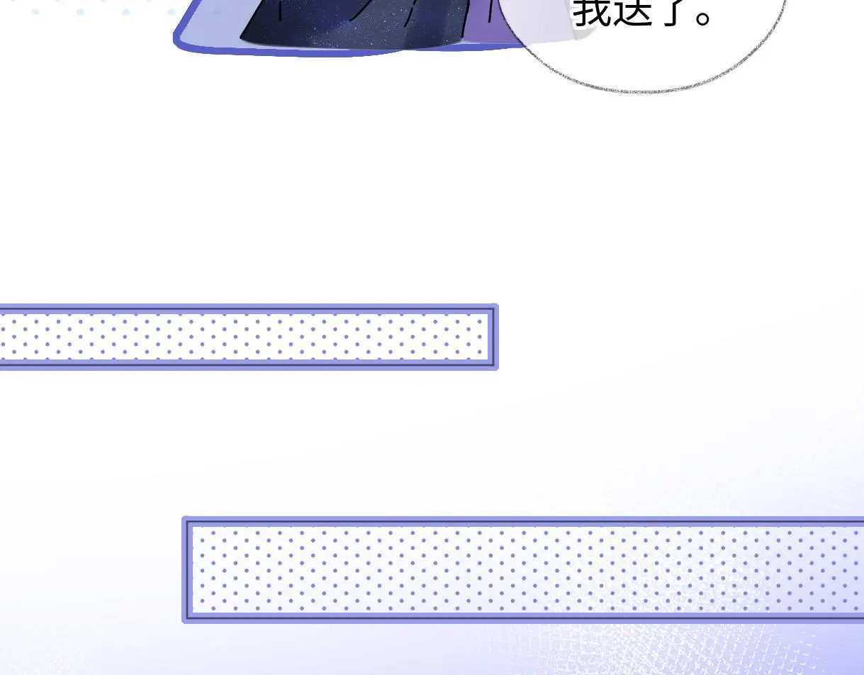 第51话 精灵女王 第42页