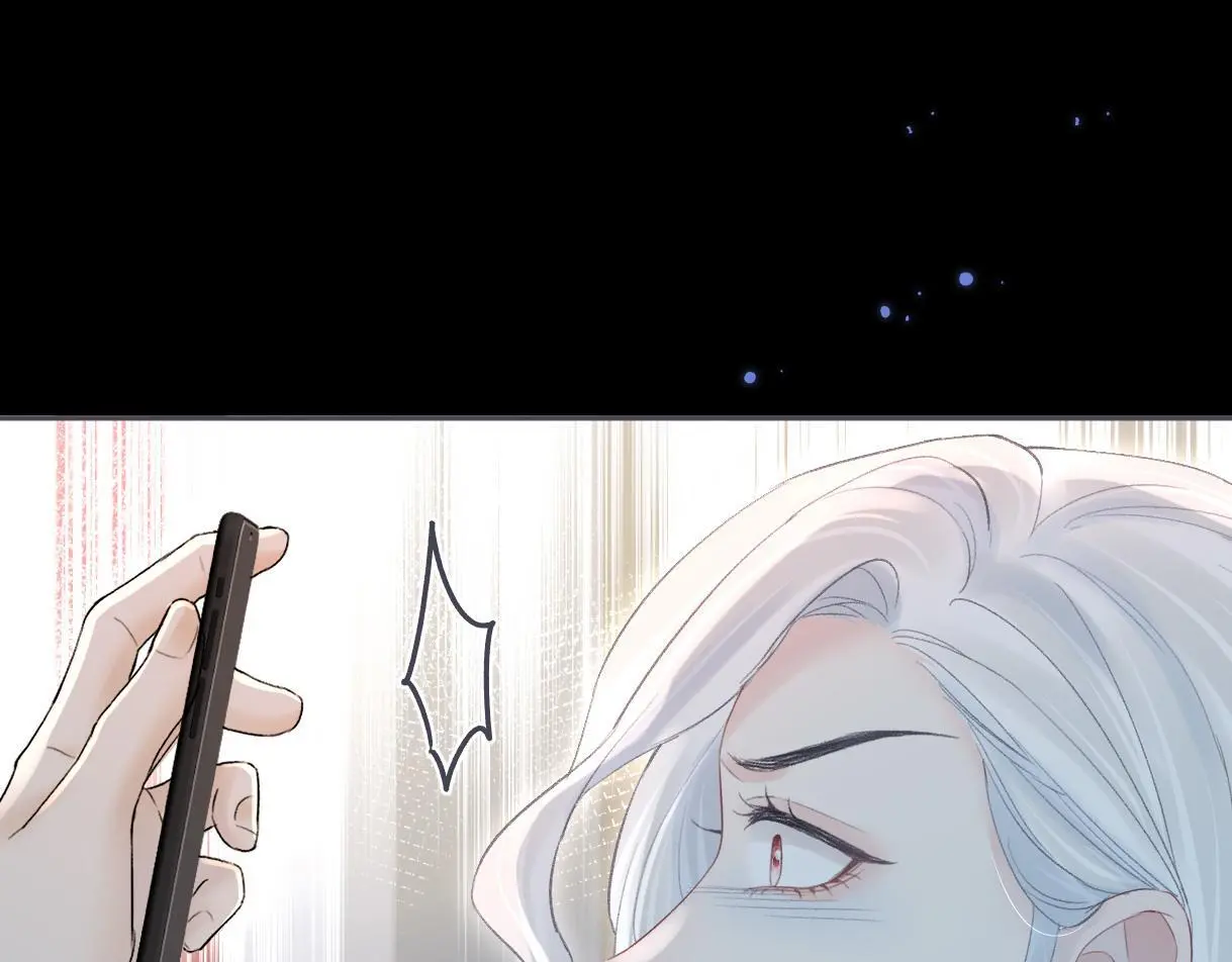第51话 精灵女王 第46页