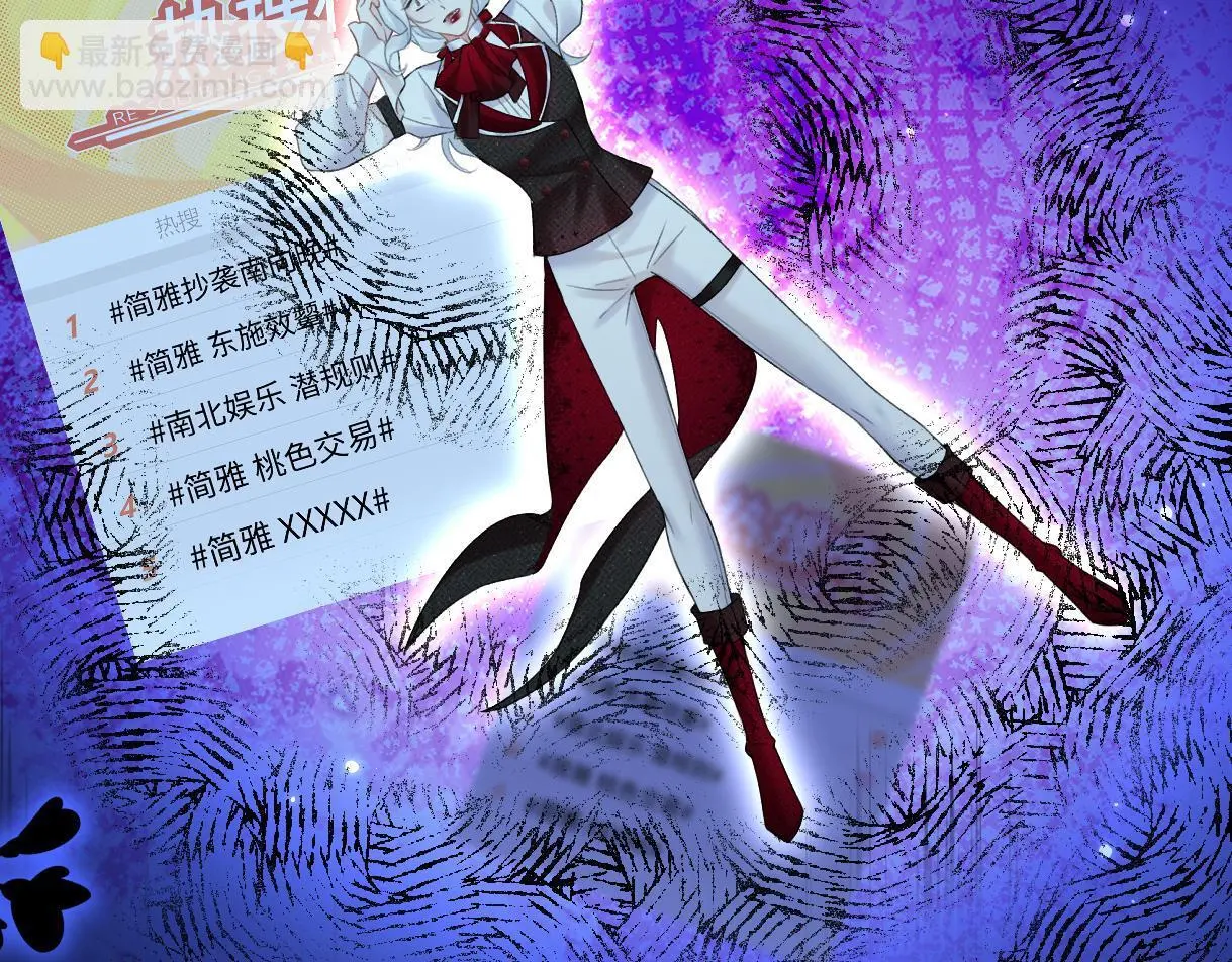 第51话 精灵女王 第51页