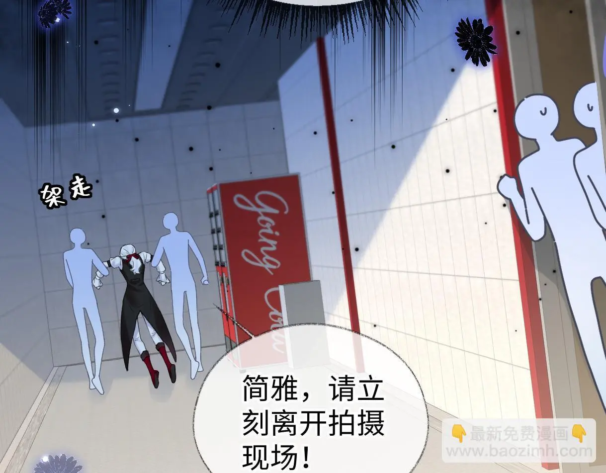 第51话 精灵女王 第60页
