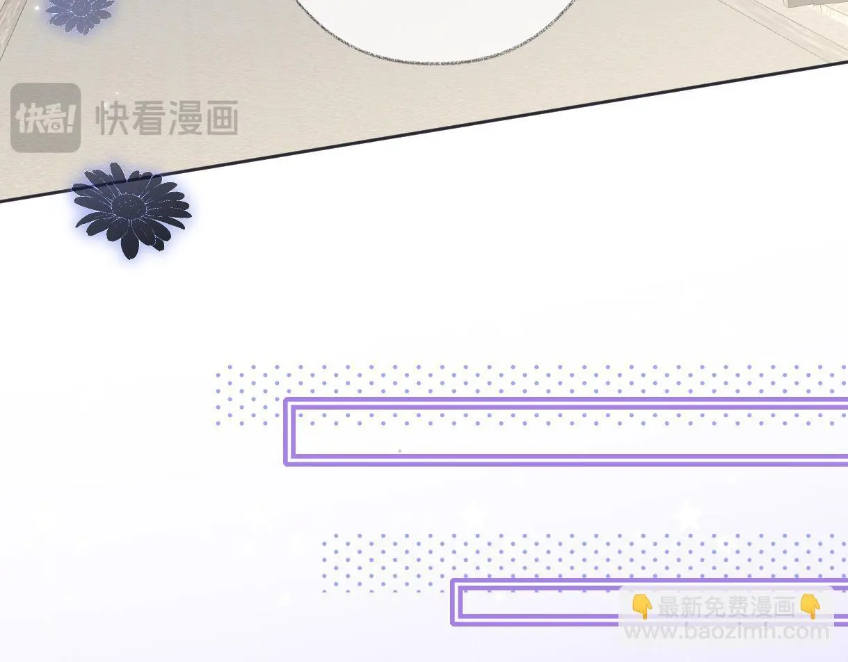 第51话 精灵女王 第61页