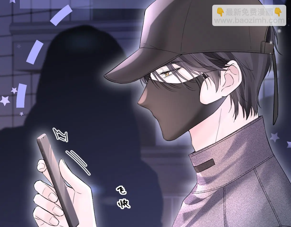 第51话 精灵女王 第68页