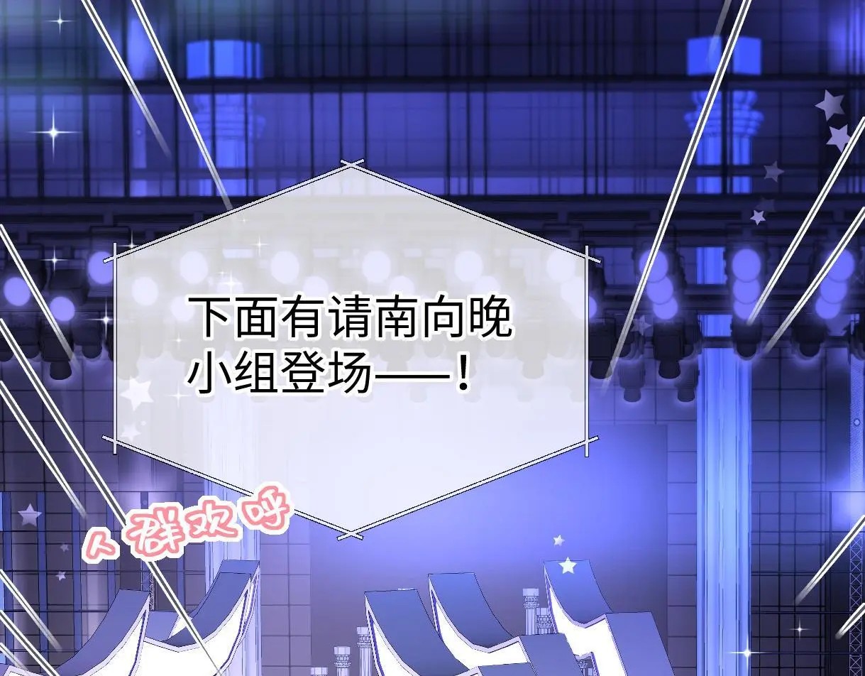 第51话 精灵女王 第81页