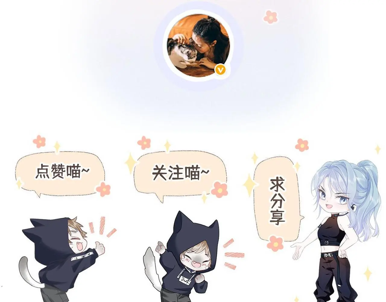 第51话 精灵女王 第88页