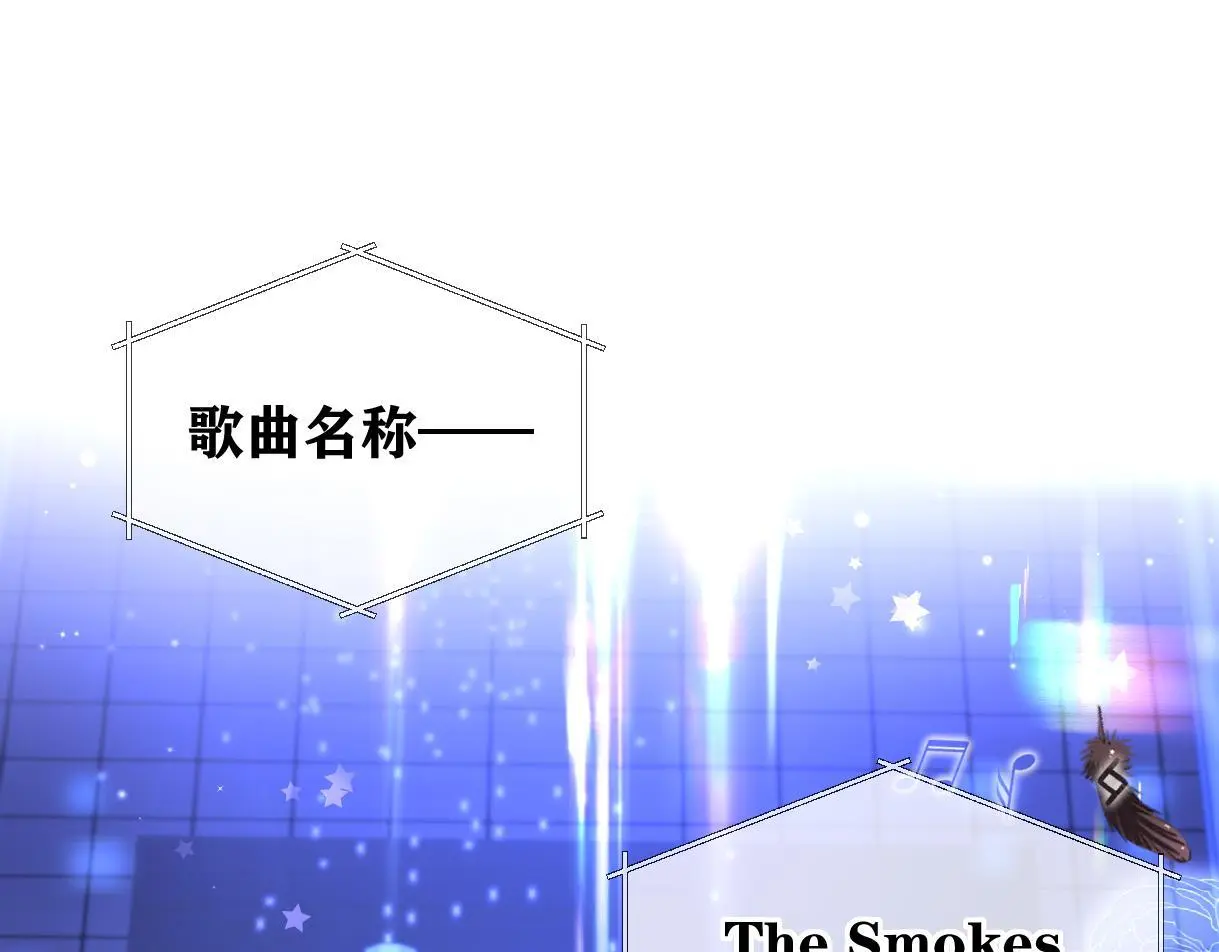 第52话 独家饭撒 第5页