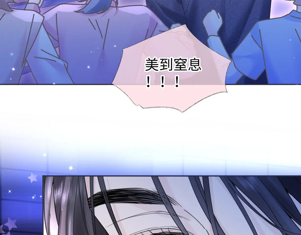 第52话 独家饭撒 第25页