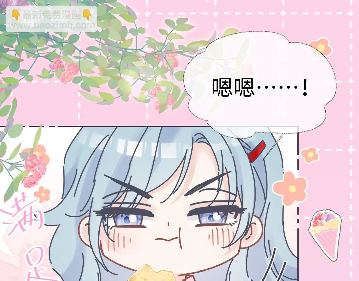 第53话 甜蜜时刻 第18页