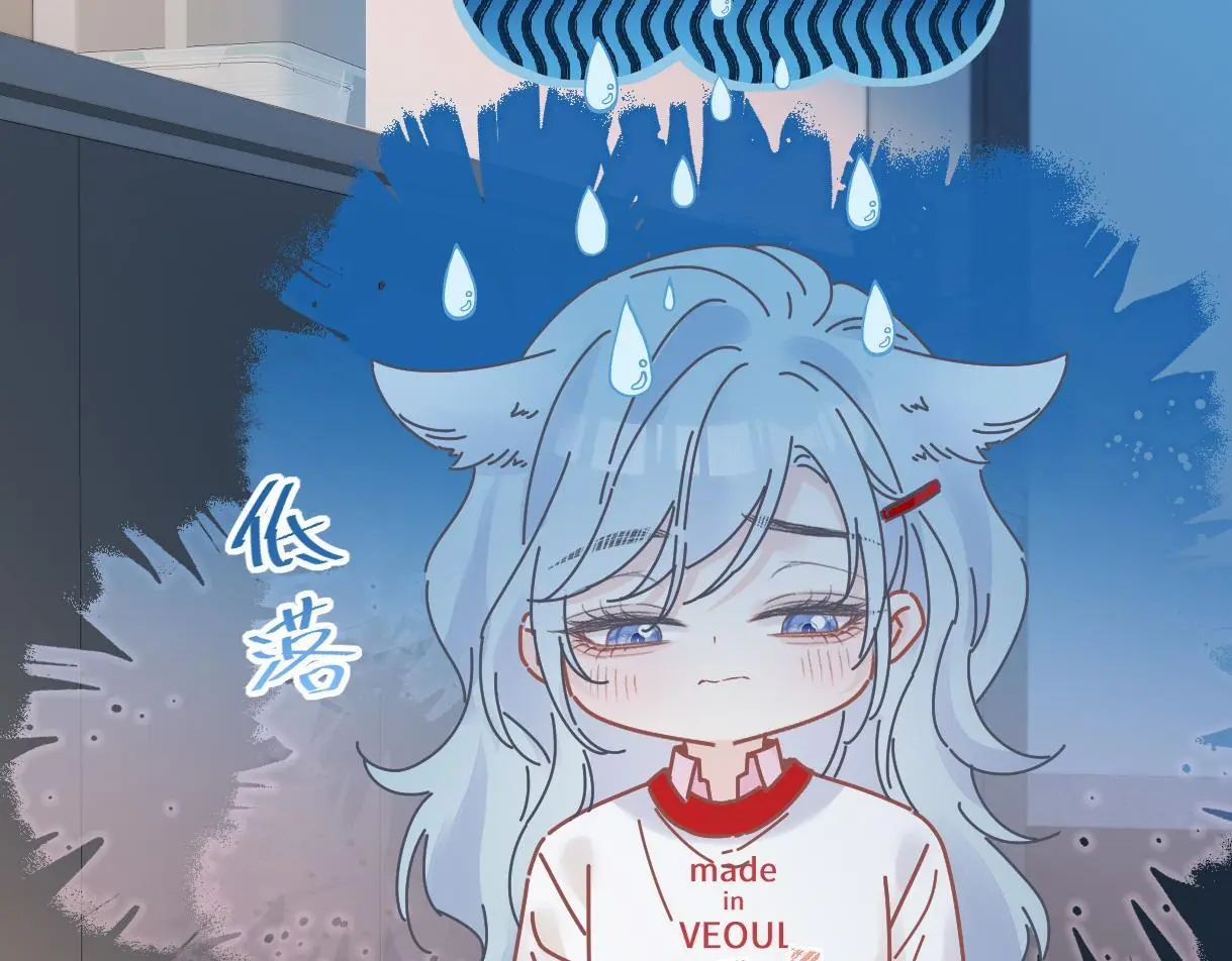 第53话 甜蜜时刻 第22页