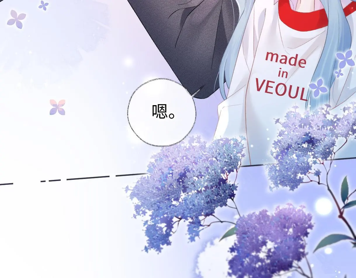 第53话 甜蜜时刻 第28页