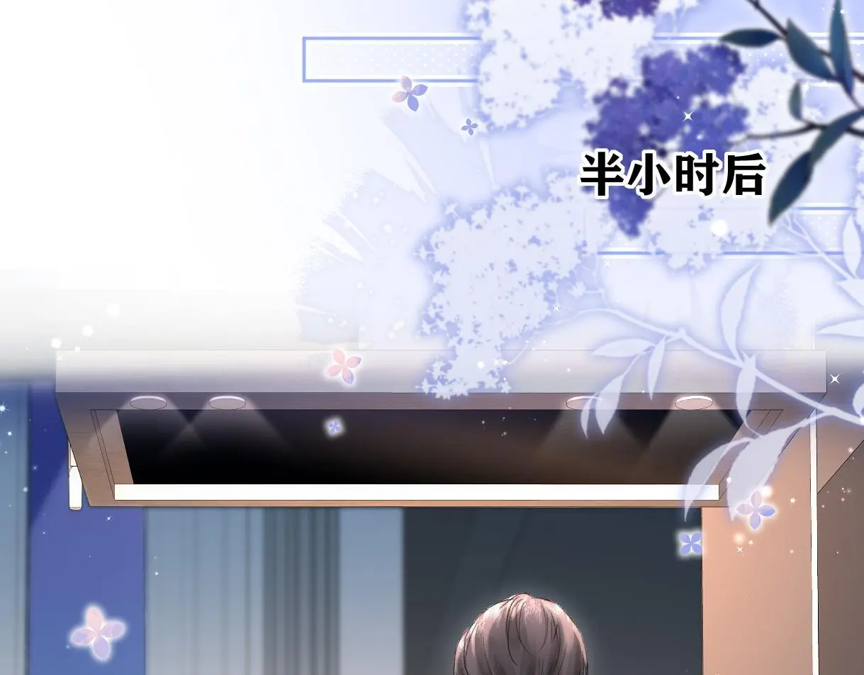第53话 甜蜜时刻 第29页