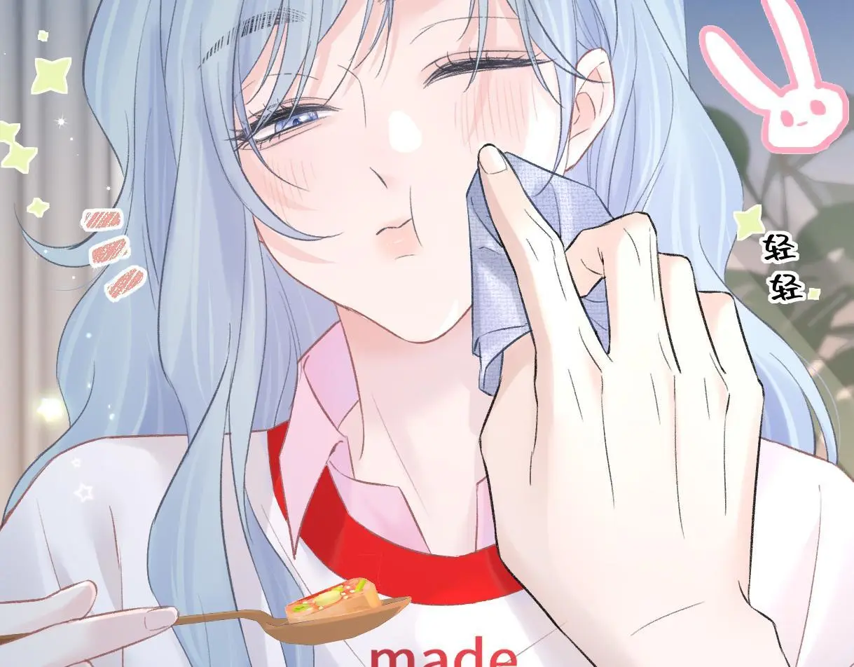 第53话 甜蜜时刻 第39页