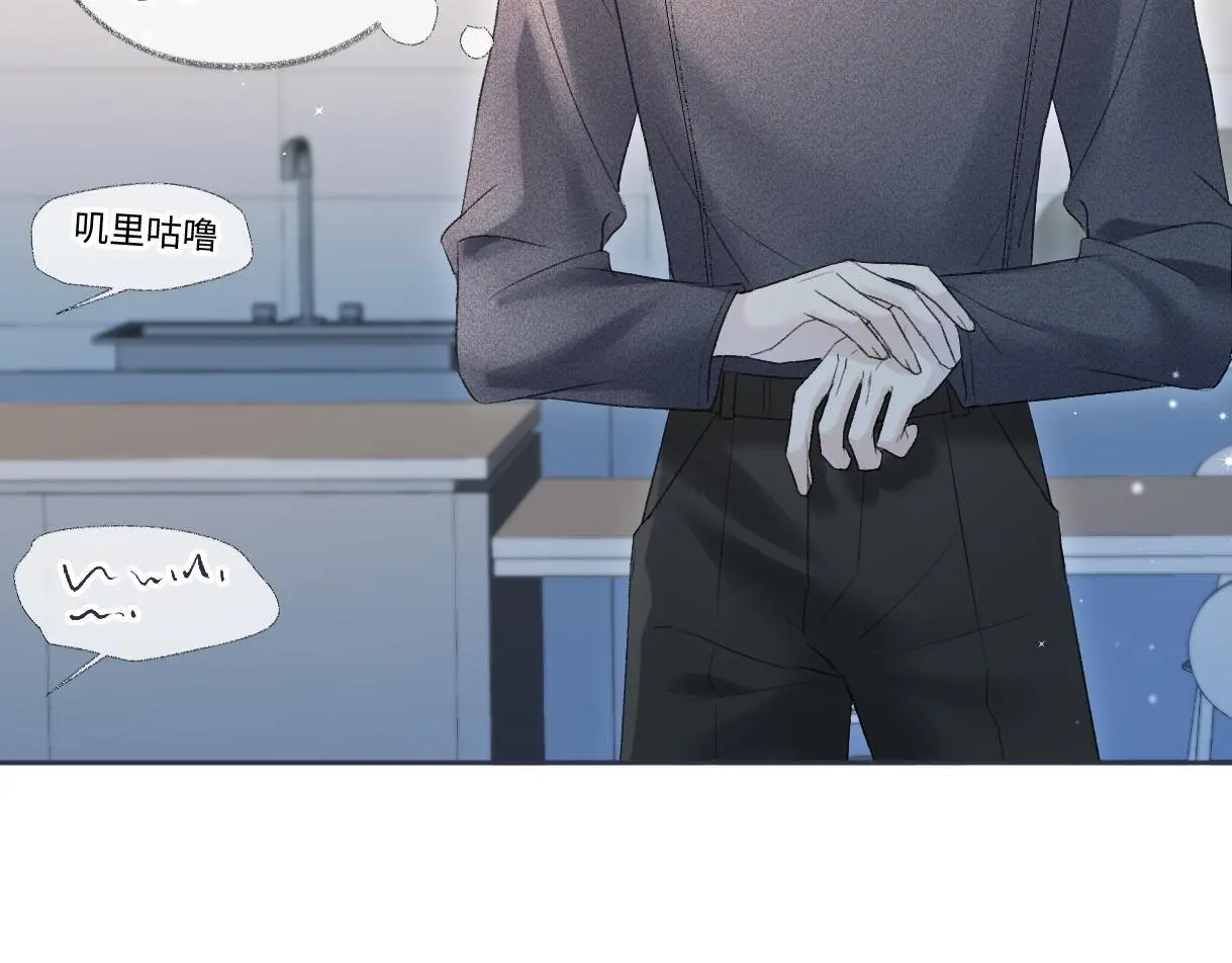 第53话 甜蜜时刻 第49页