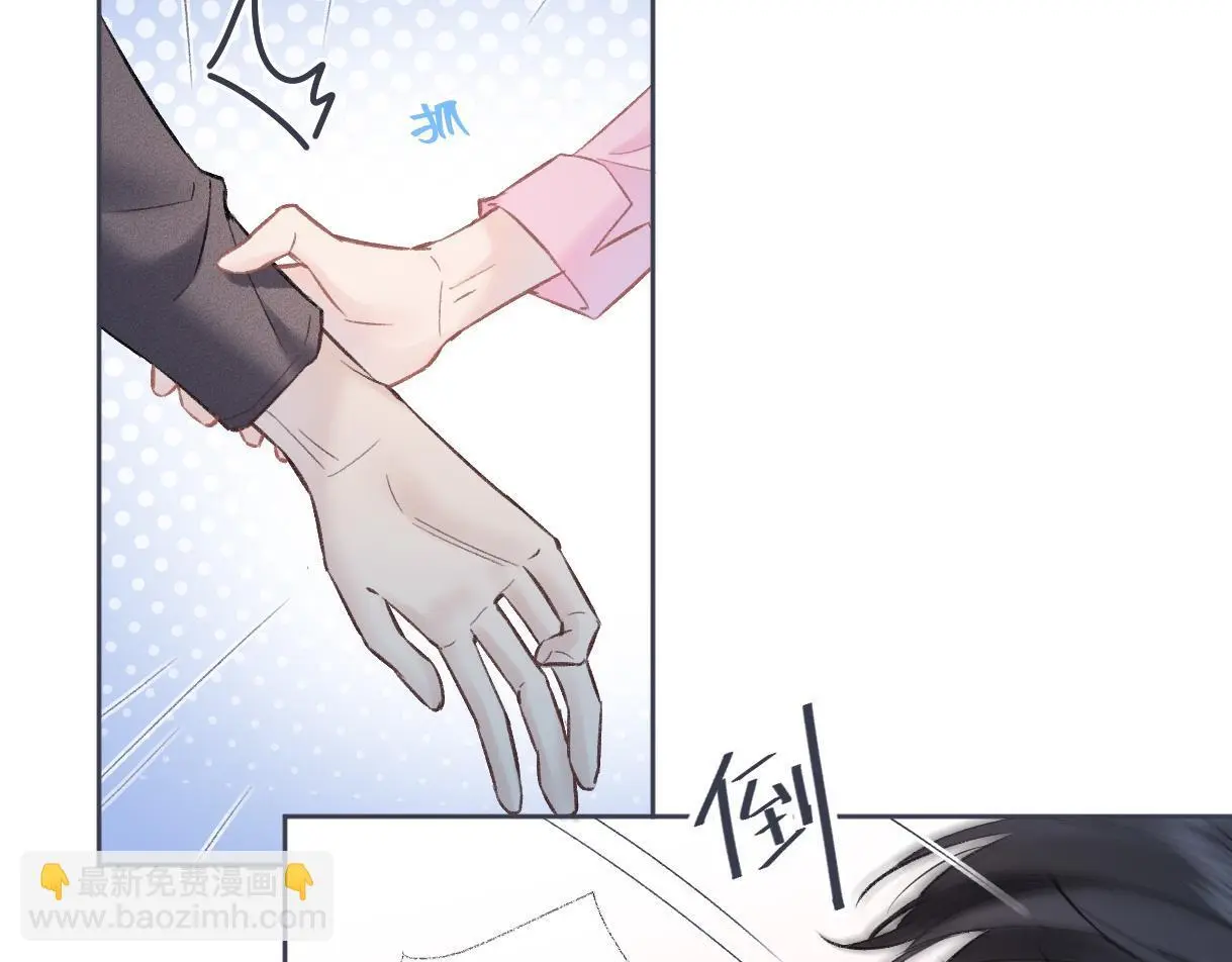 第53话 甜蜜时刻 第55页