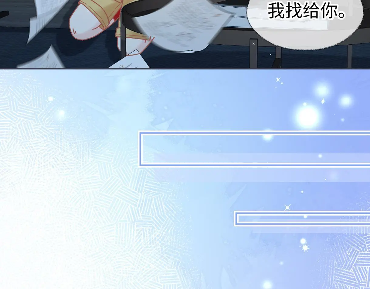第53话 甜蜜时刻 第67页