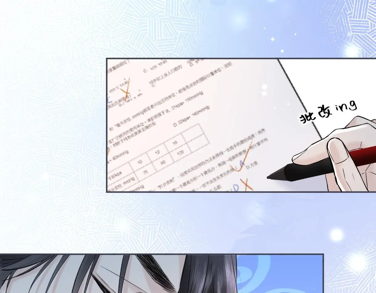 第53话 甜蜜时刻 第68页