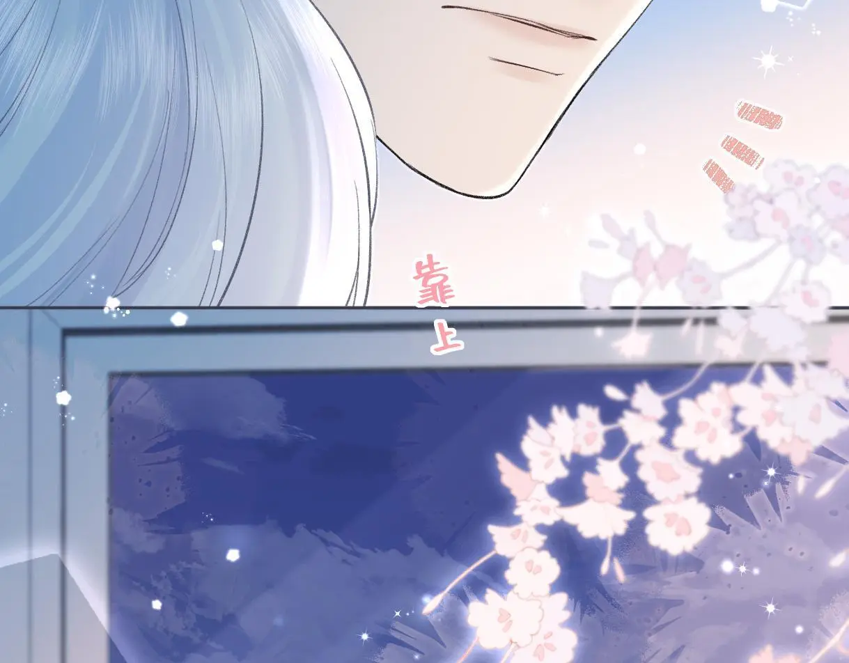 第53话 甜蜜时刻 第75页