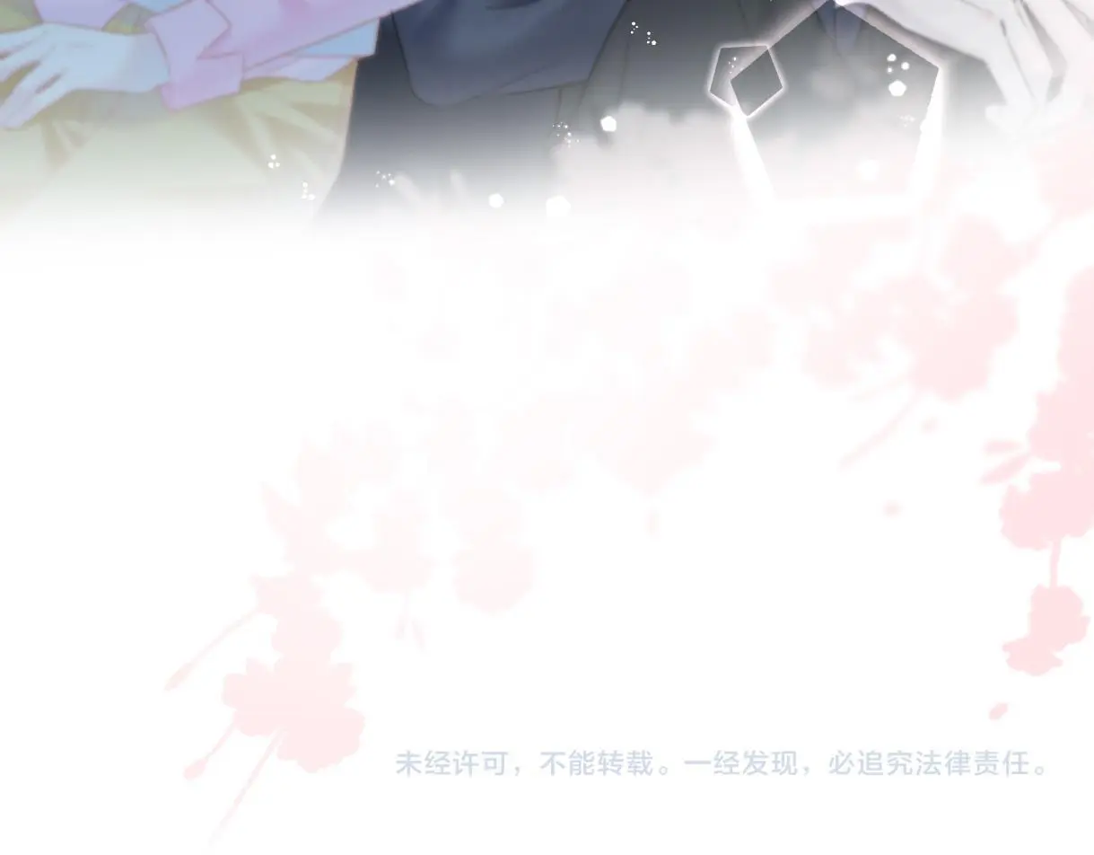 第53话 甜蜜时刻 第78页