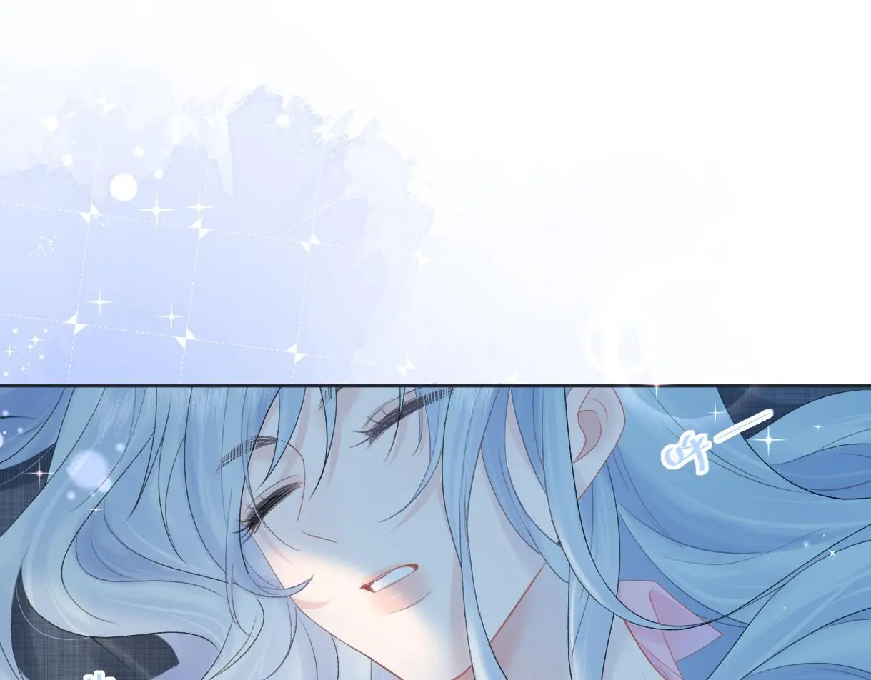 第54话 晚安，南向晚 第9页