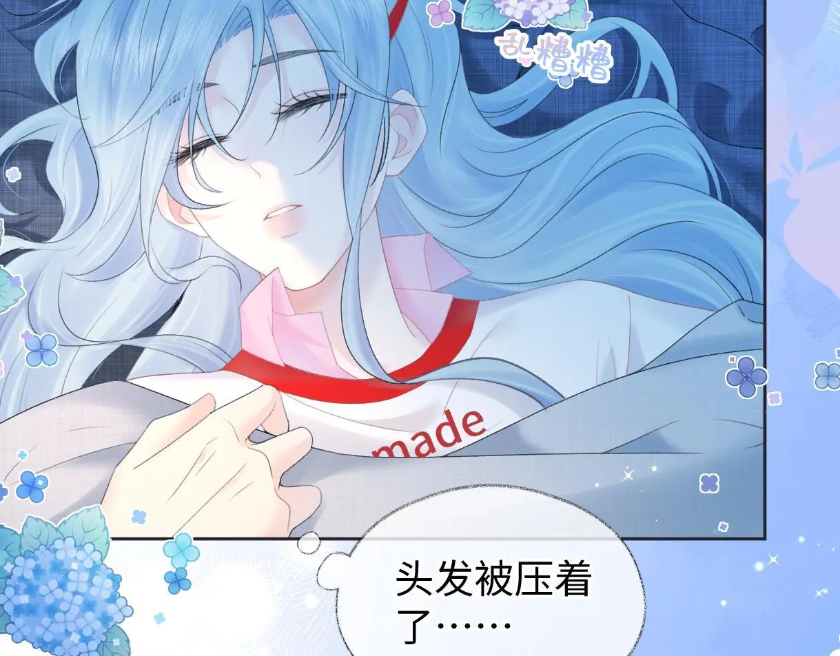 第54话 晚安，南向晚 第15页