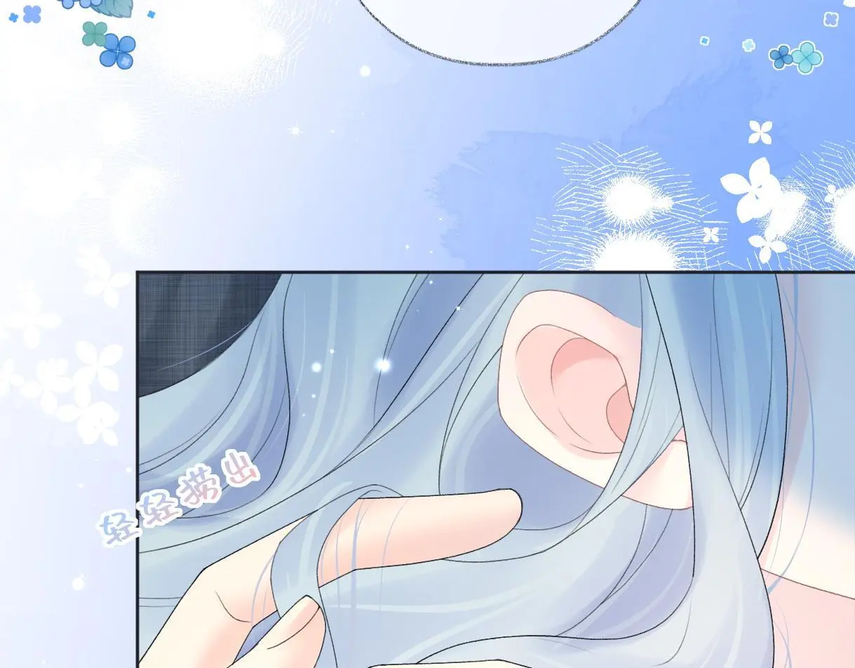 第54话 晚安，南向晚 第16页