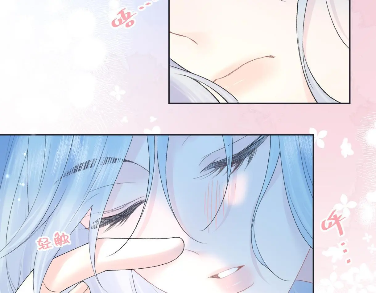 第54话 晚安，南向晚 第18页