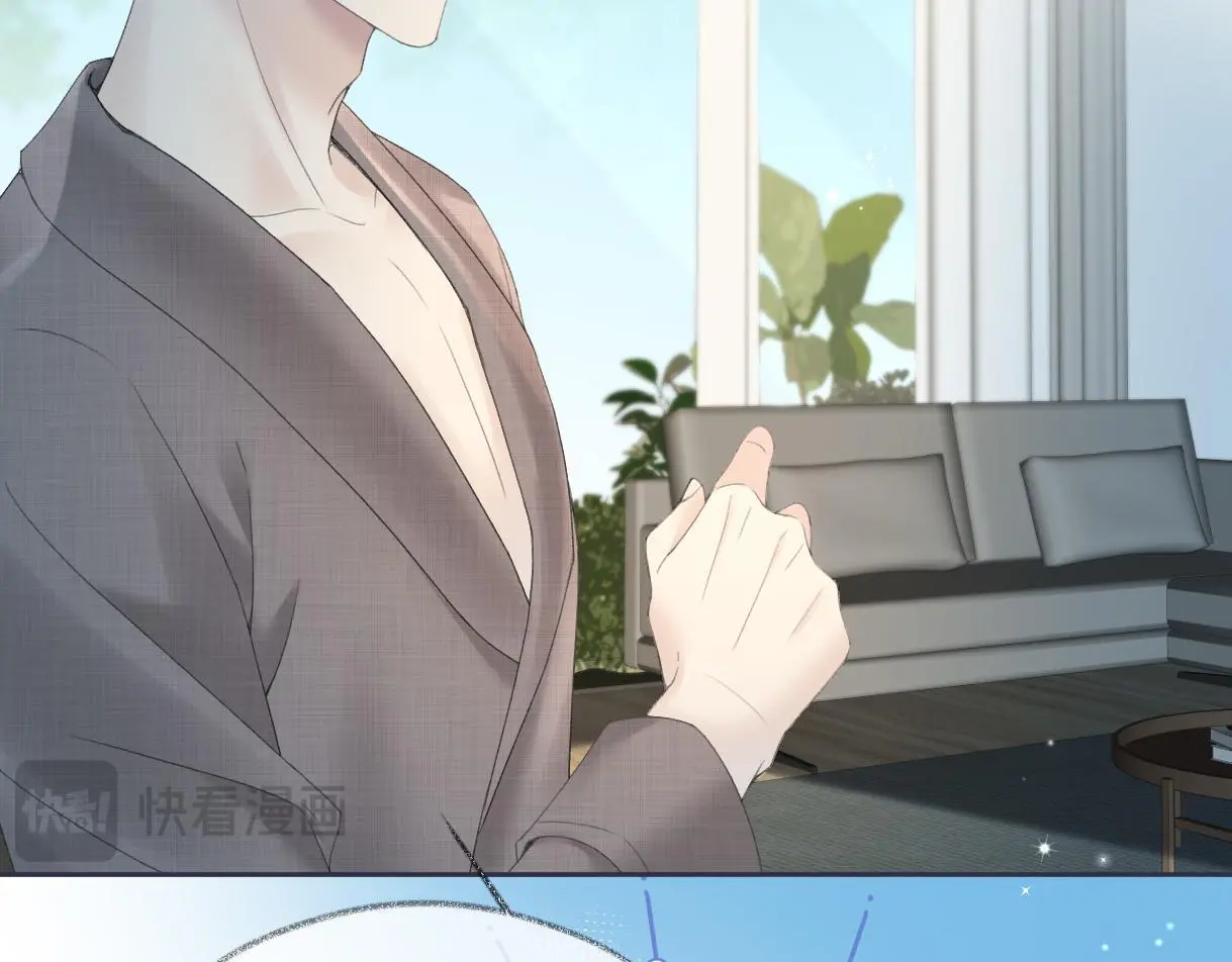 第54话 晚安，南向晚 第70页
