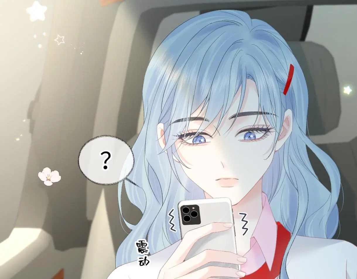 第54话 晚安，南向晚 第76页