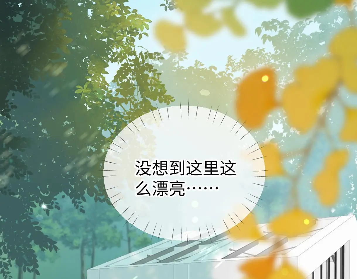 第55话 无耻“少爷” 第10页