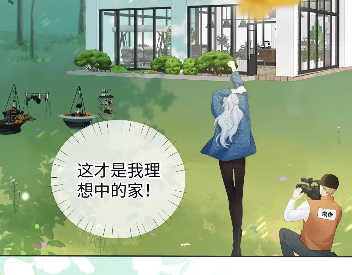 第55话 无耻“少爷” 第11页