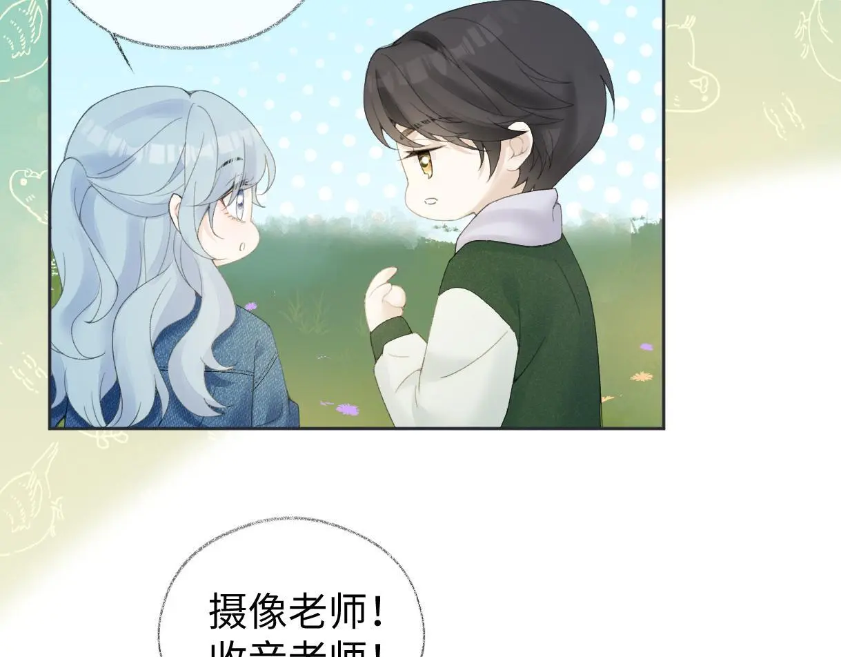 第55话 无耻“少爷” 第17页