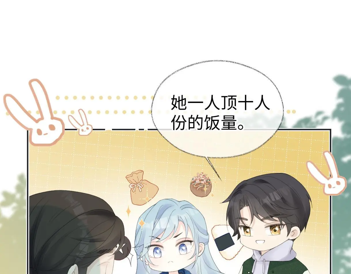 第55话 无耻“少爷” 第30页
