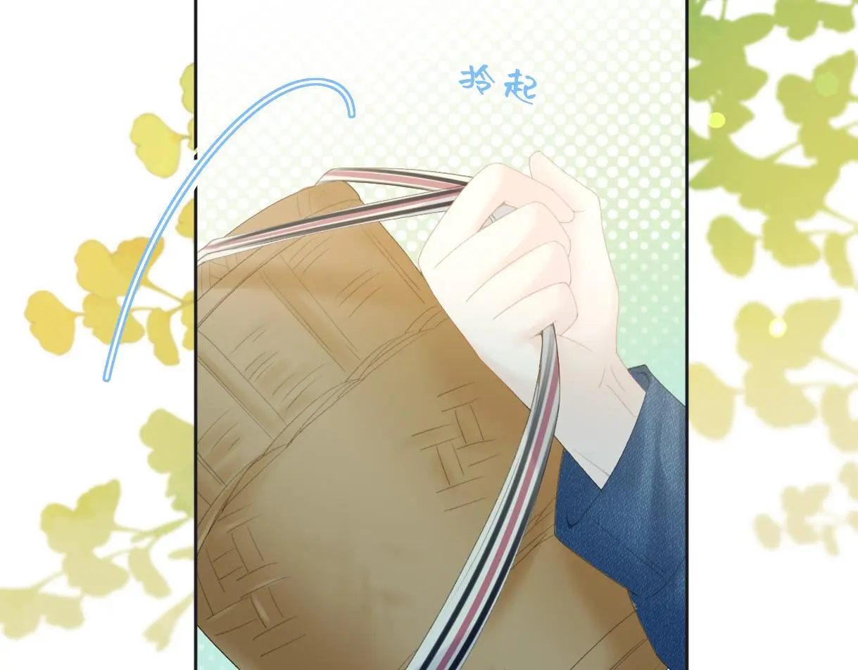 第55话 无耻“少爷” 第53页
