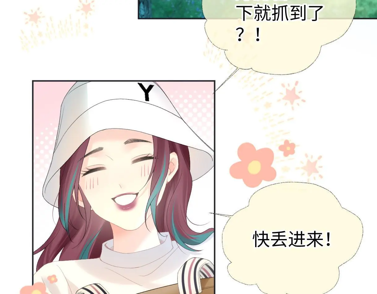 第55话 无耻“少爷” 第62页