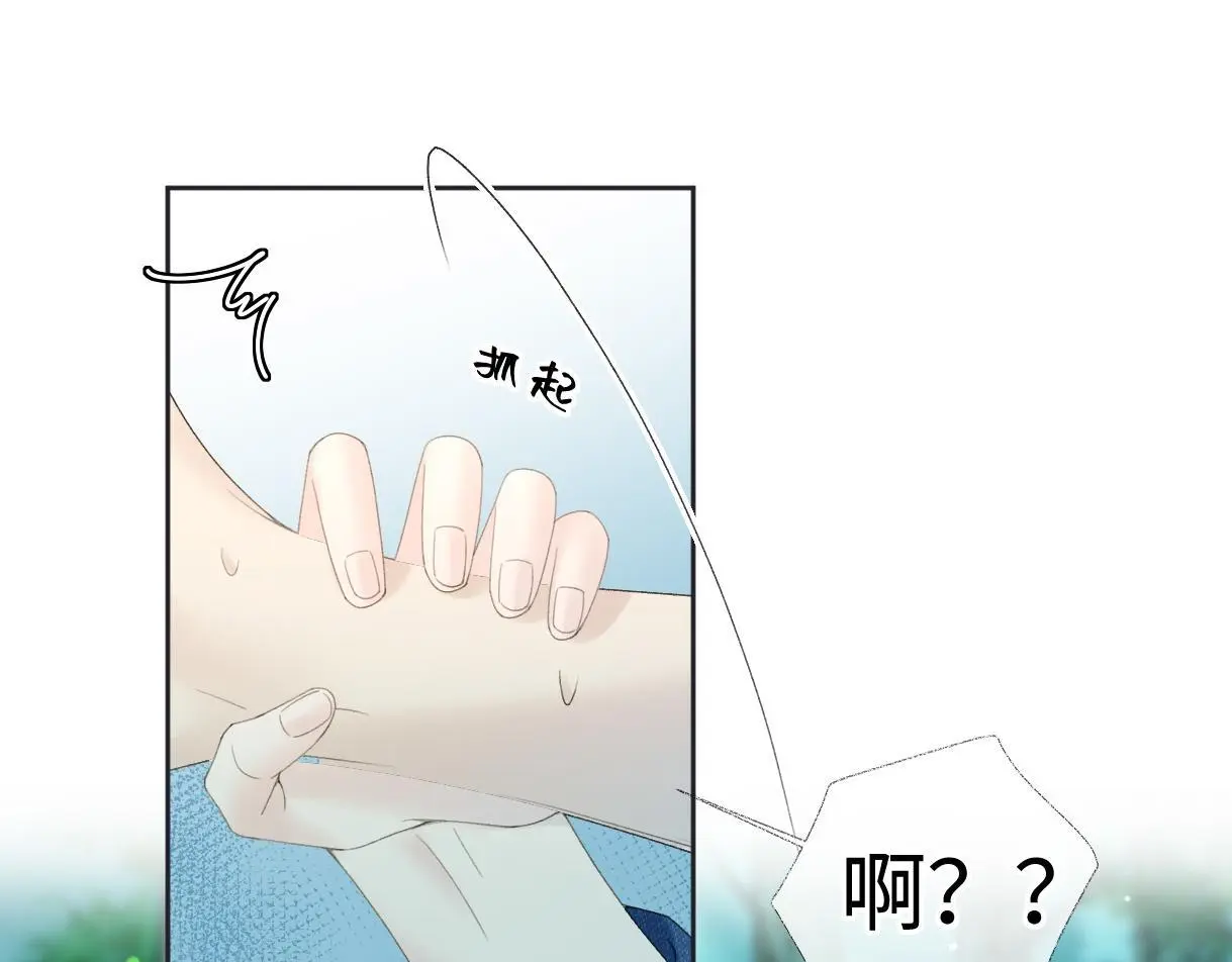 第55话 无耻“少爷” 第72页