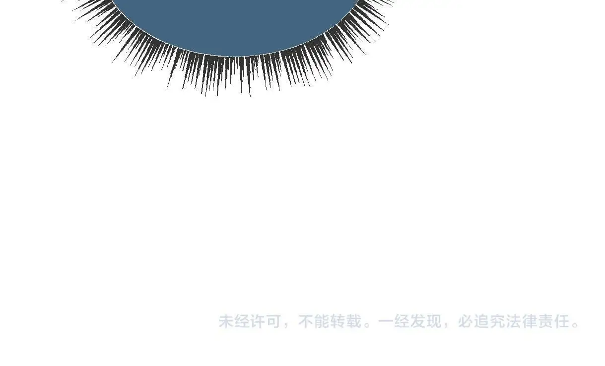 第55话 无耻“少爷” 第84页