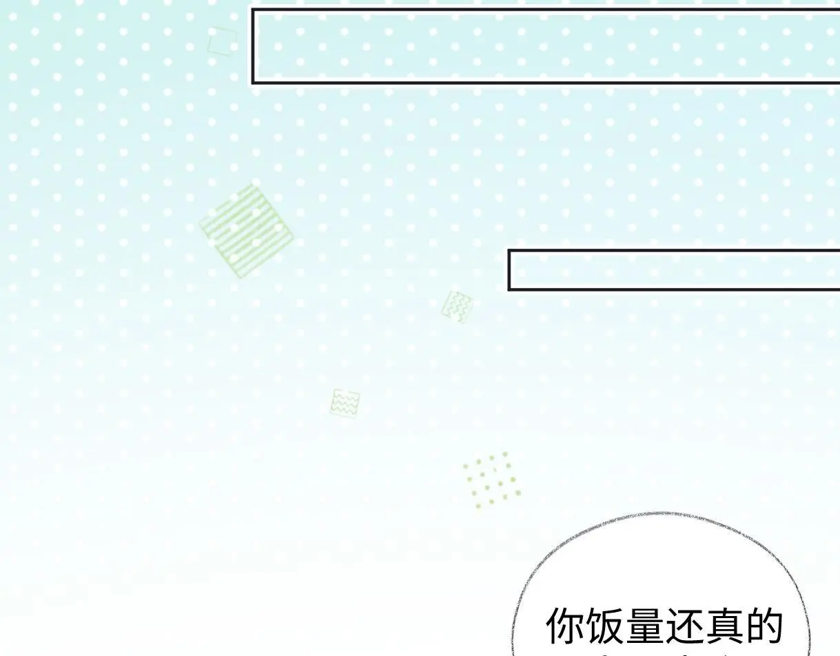 第56话 你惹错人了 第24页