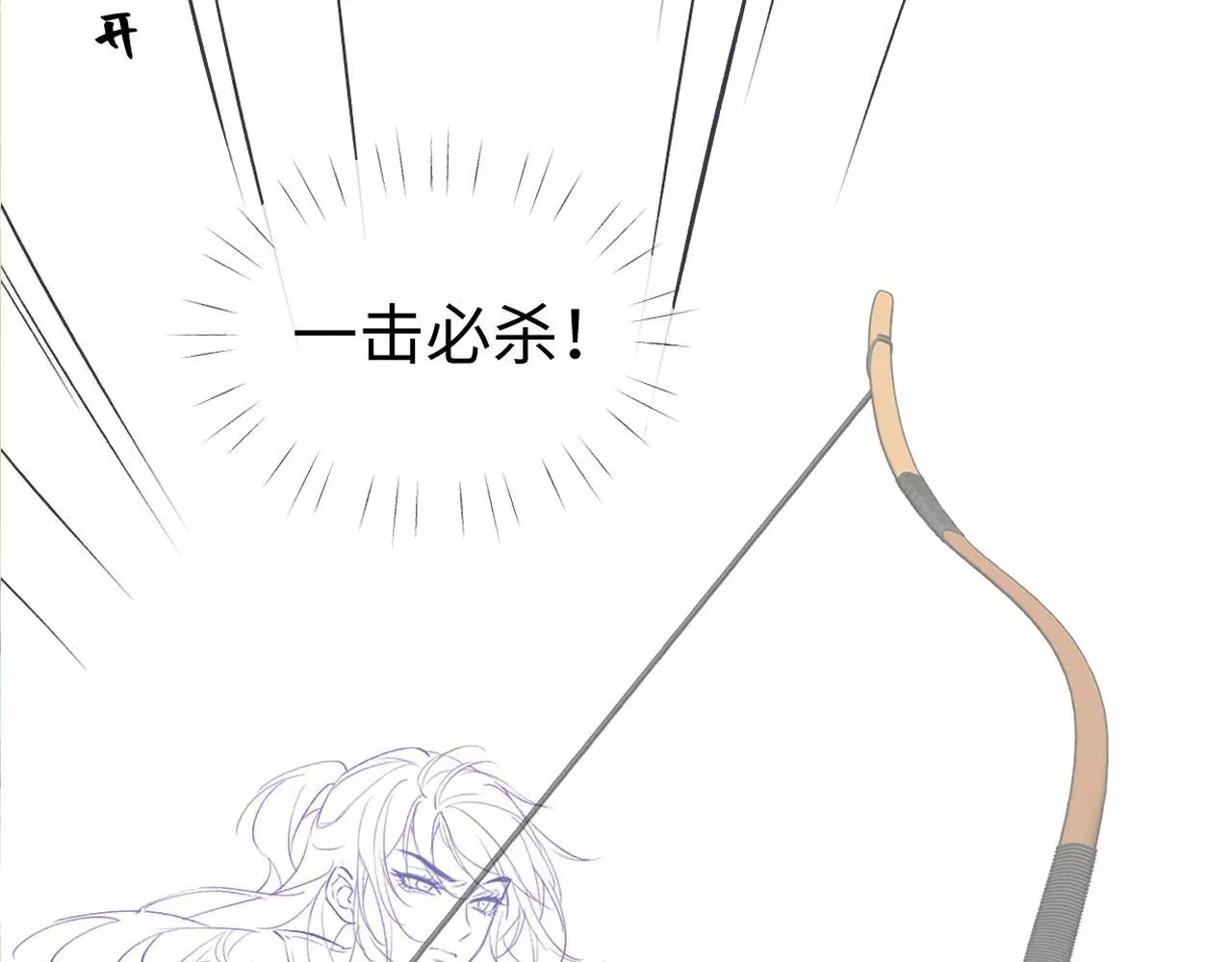 第56话 你惹错人了 第94页