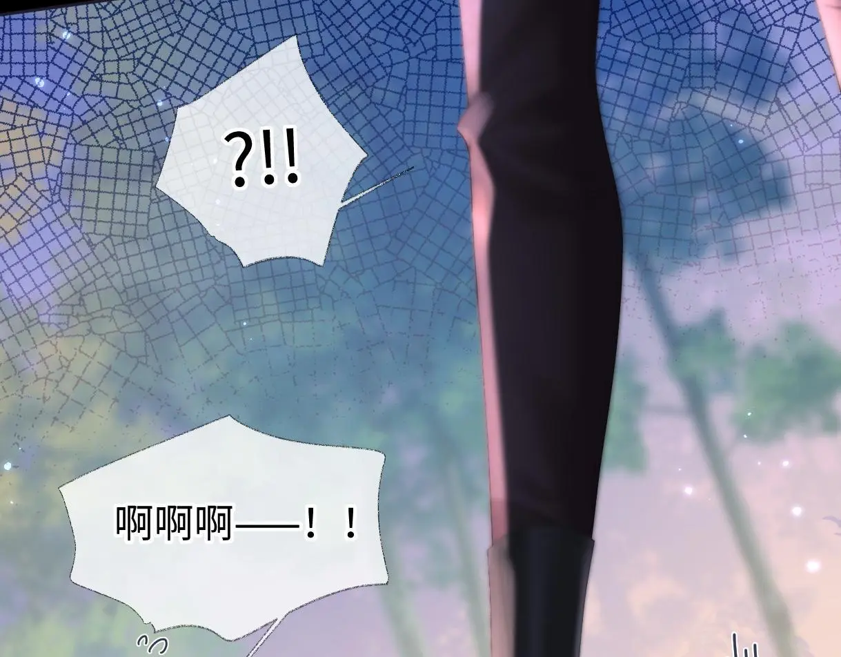第57话 我愿意等 第12页