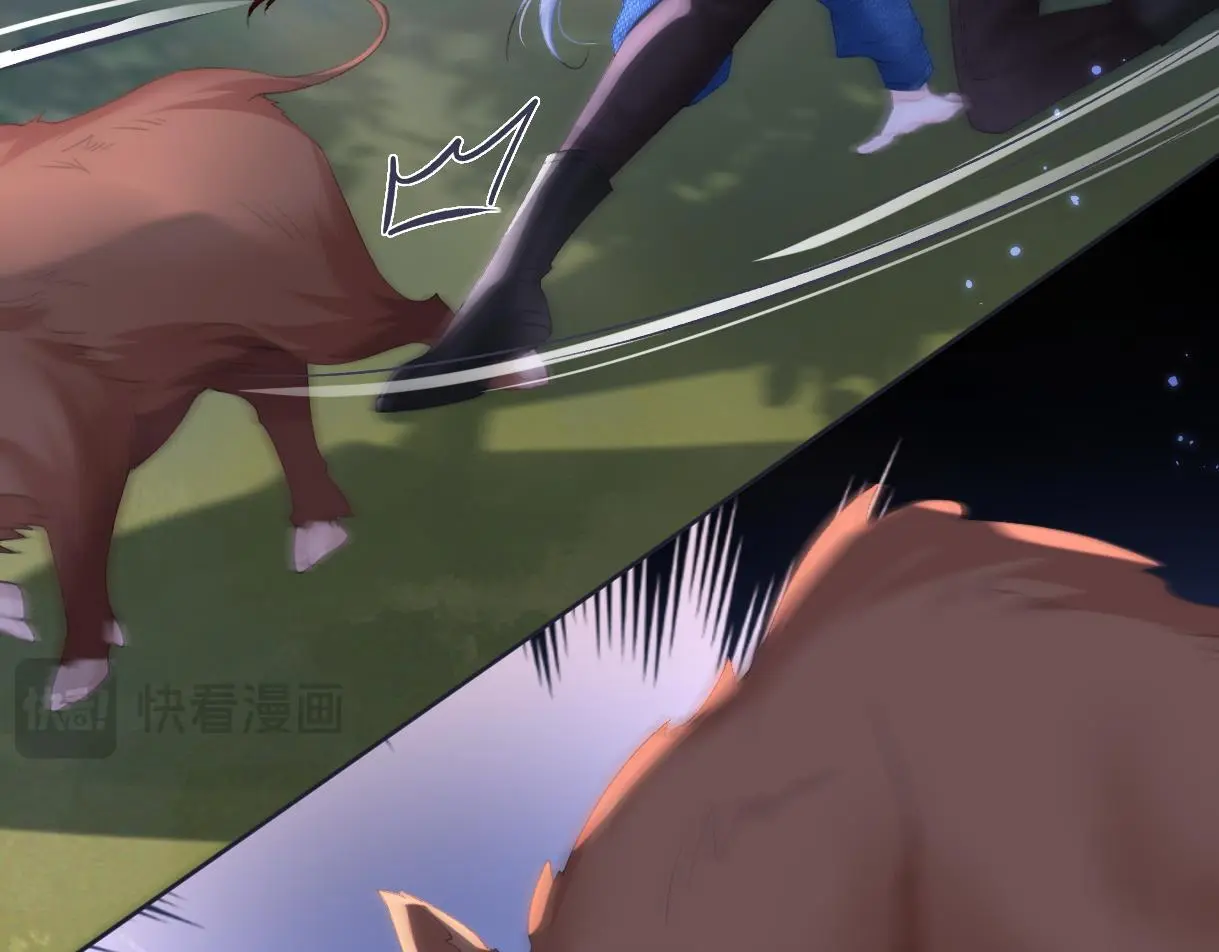 第57话 我愿意等 第17页