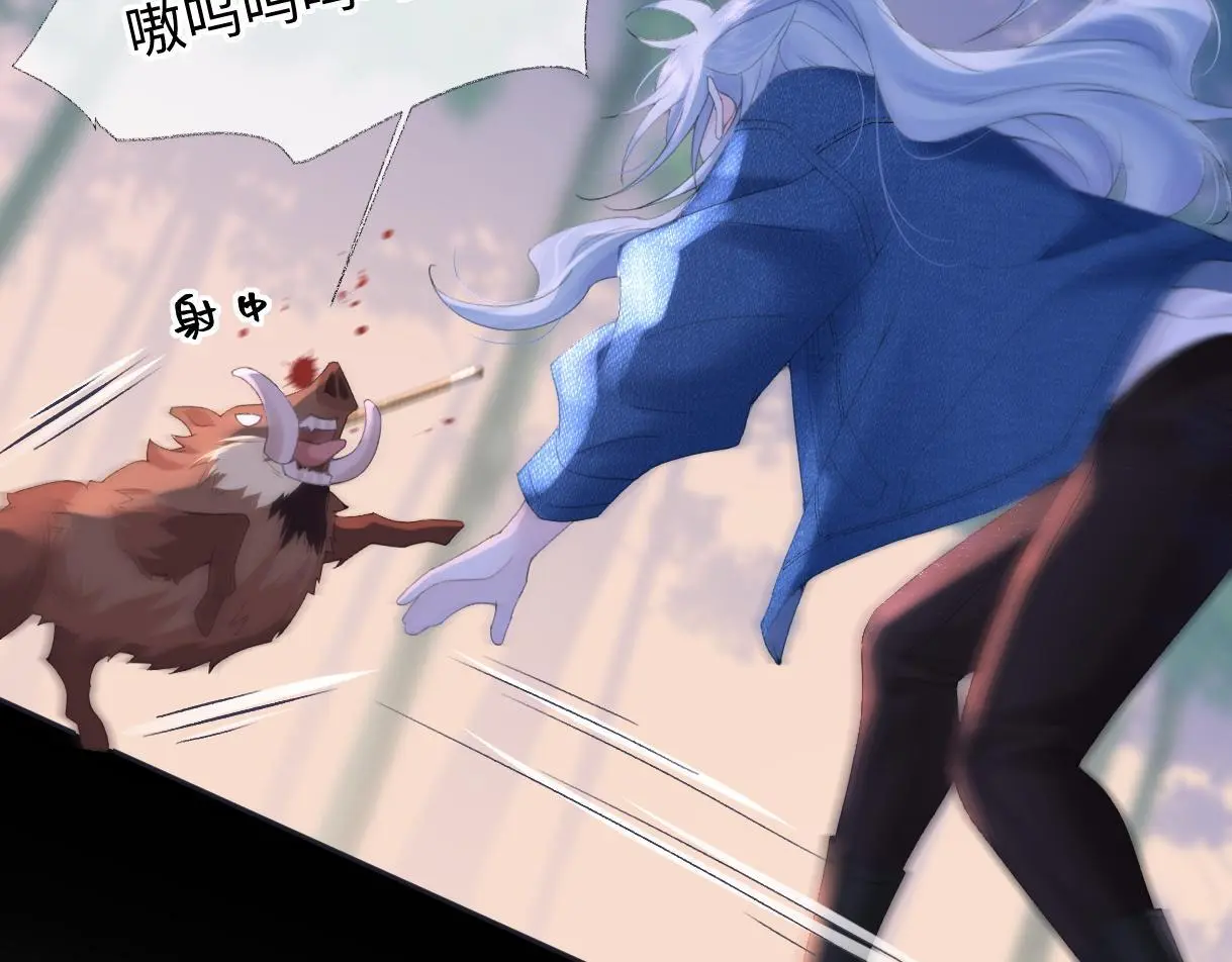 第57话 我愿意等 第26页