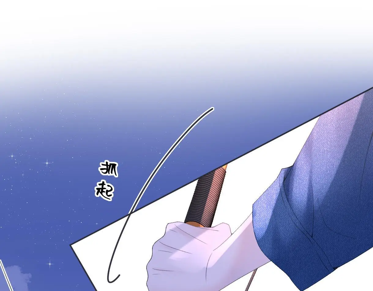 第57话 我愿意等 第28页