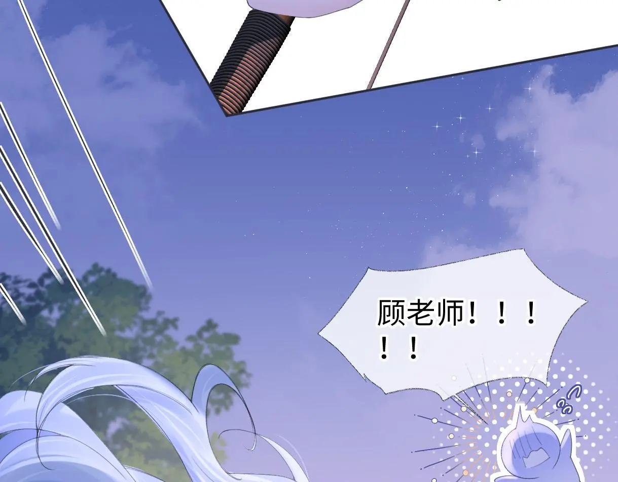 第57话 我愿意等 第29页