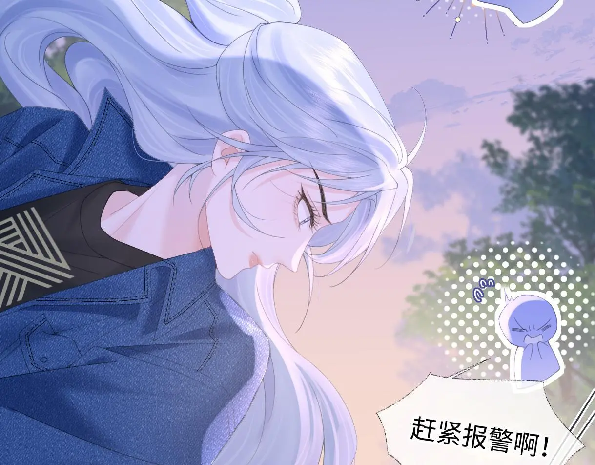 第57话 我愿意等 第30页