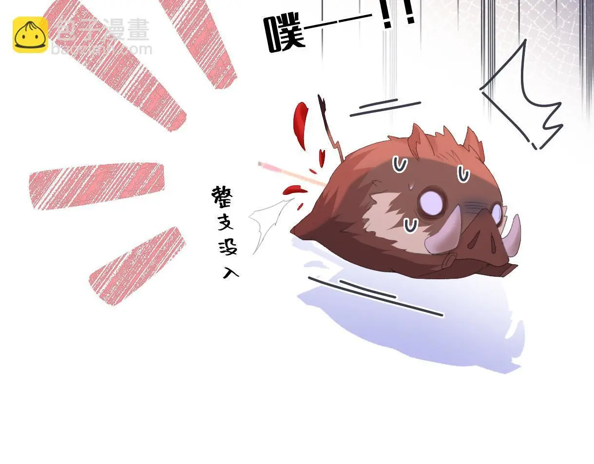 第57话 我愿意等 第37页