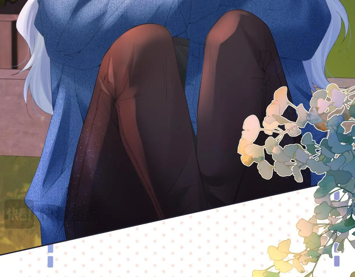 第57话 我愿意等 第59页