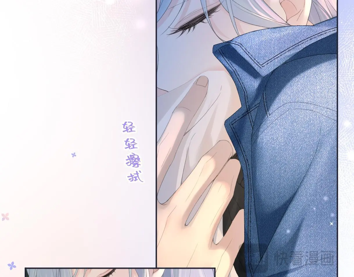 第57话 我愿意等 第68页