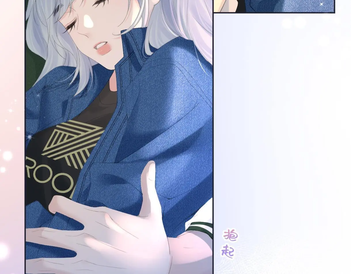 第57话 我愿意等 第69页