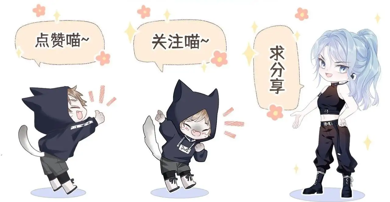 第57话 我愿意等 第82页