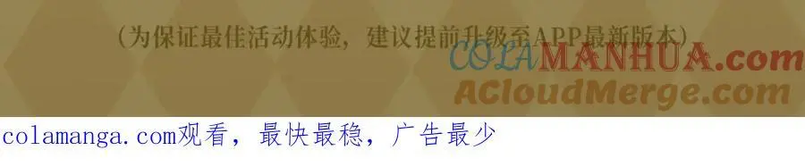 女王从顶流做起 漫画特典季·12月22日 邀你共启~ 第13页