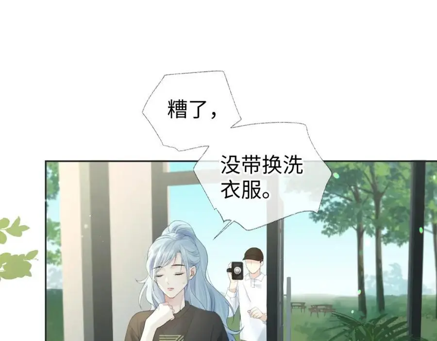 第58话 原创旋律 第5页